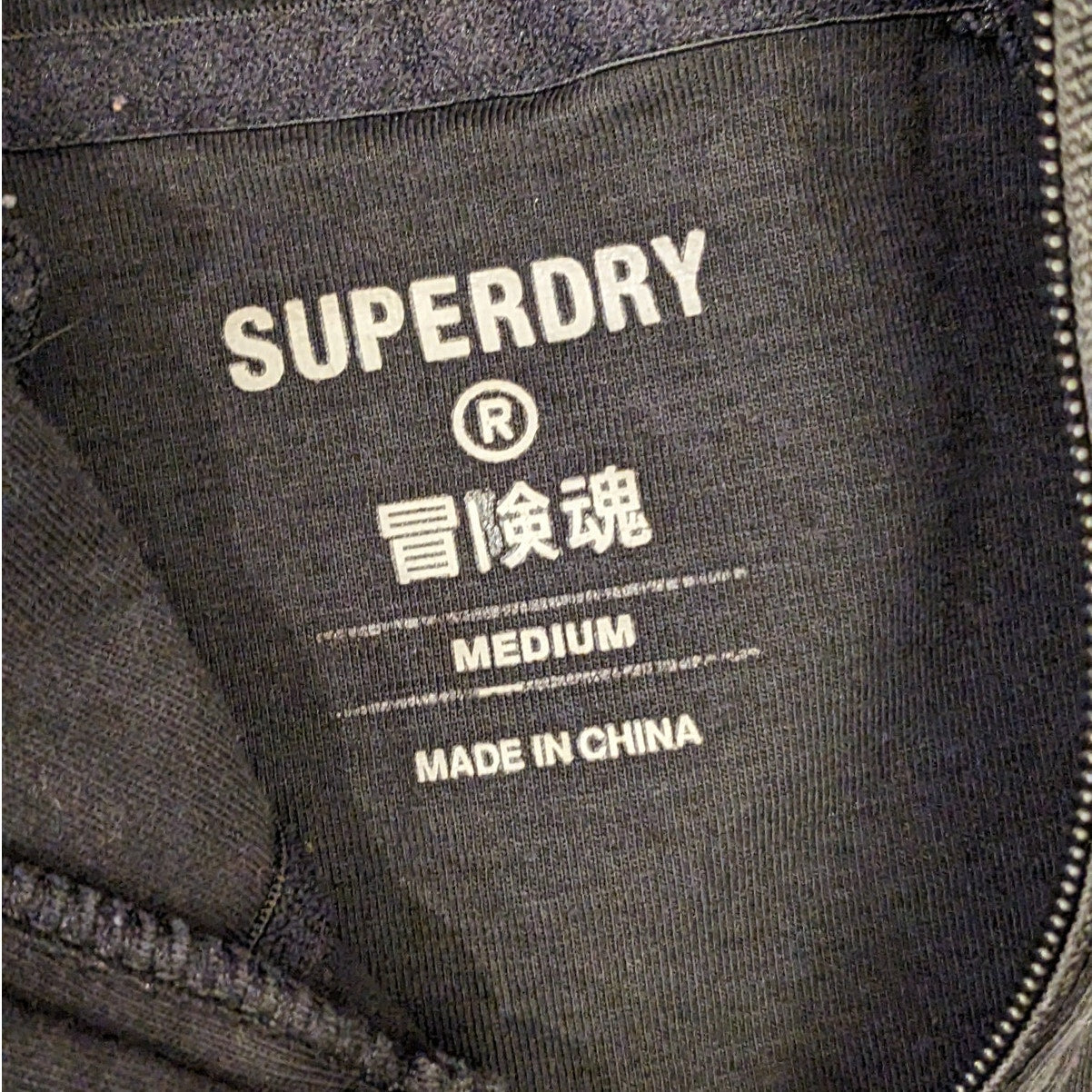 Superdry Hoodie Men Medium Women Large Zip Athletic Sweatshirt Tech Activewear
