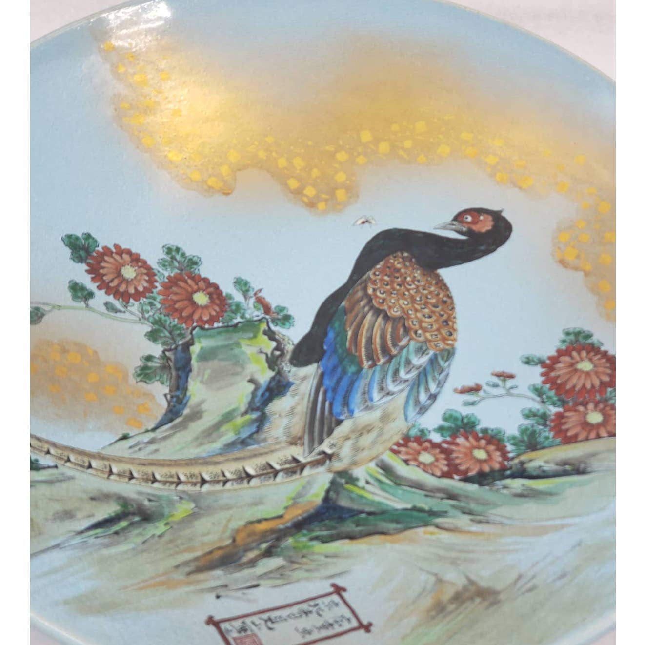 Large Asian Decorative Peacock Plate 15" W/Box Heian Kurita Hiroshige Mt Kyoumi