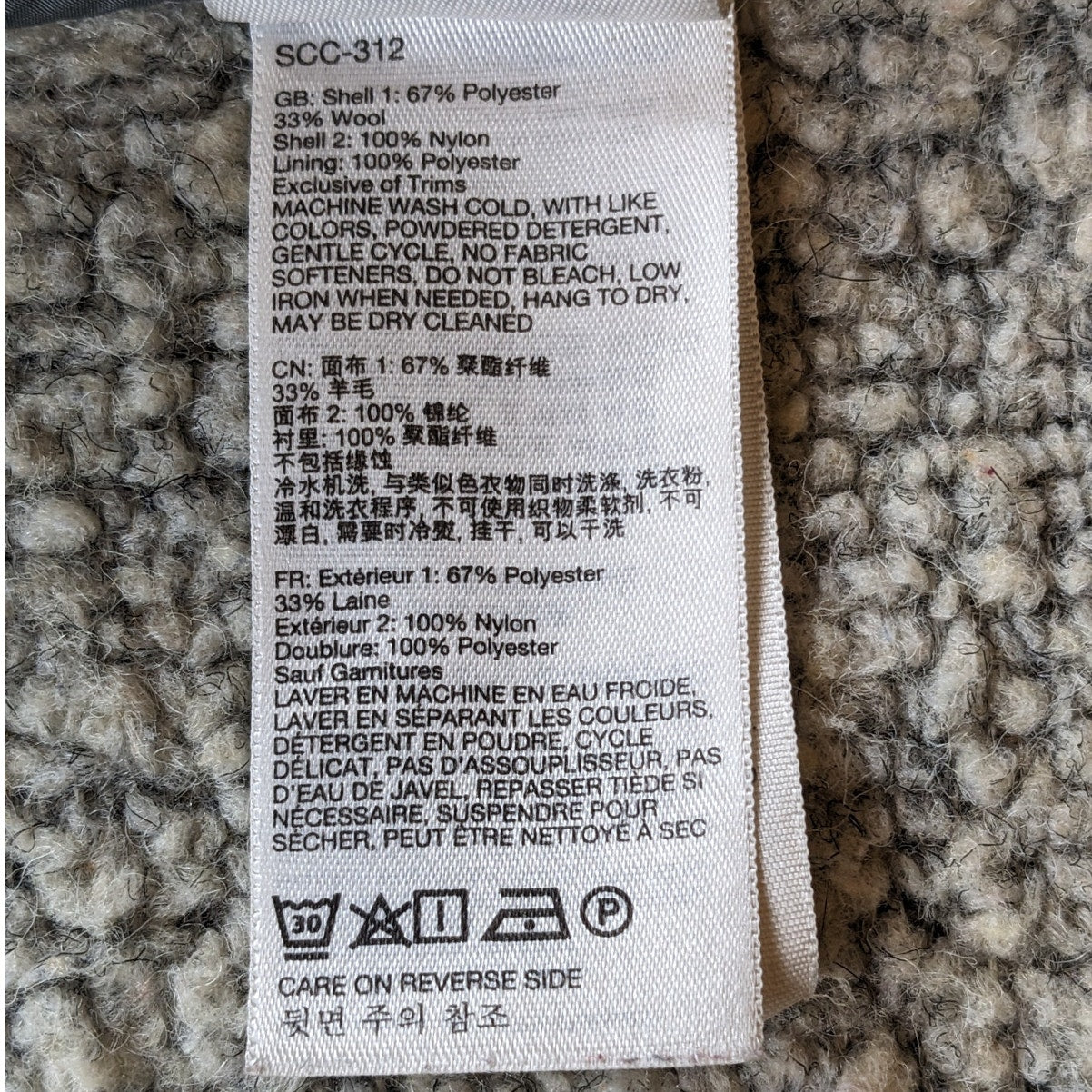 Marmot Full Zip Wool Blend Fleece Jacket Womens Large Gray Outdoor Hiking