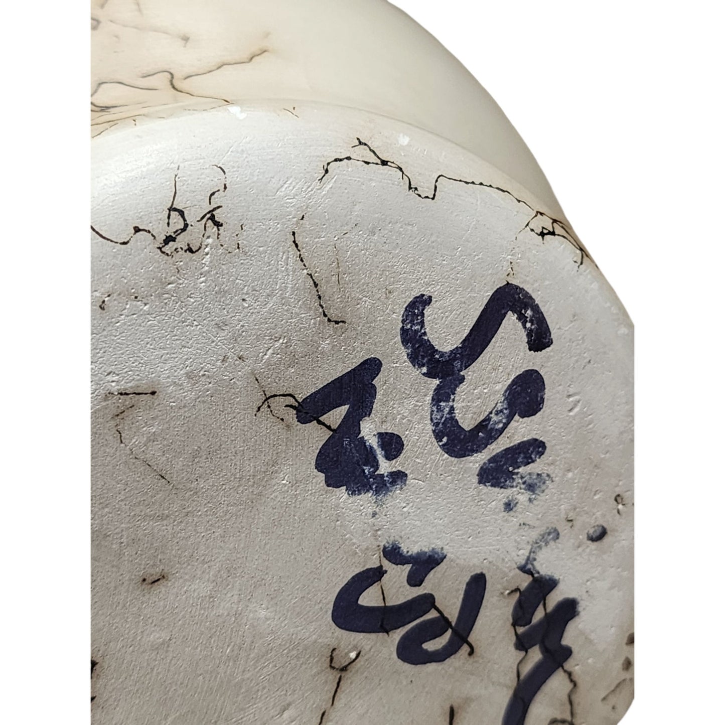 Native American Horsehair Pottery Vase Signed Southwest Etched Design Navajo 6"