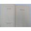 The Last Adam By James Gould Cozzens Third Printing Vintage Novel Epidemic 1933