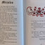 Vintage 1963 Words of Inspiration Writings From the Past to Brighten the Present