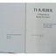 James Thurber Book Lot Biography & Selected Letters Vintage Cartoonist Humorist